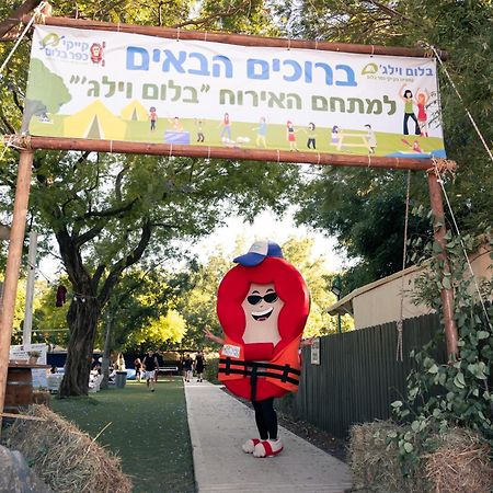 מלון בלום ווילג' - קייקי כפר בלום מראה חיצוני תמונה