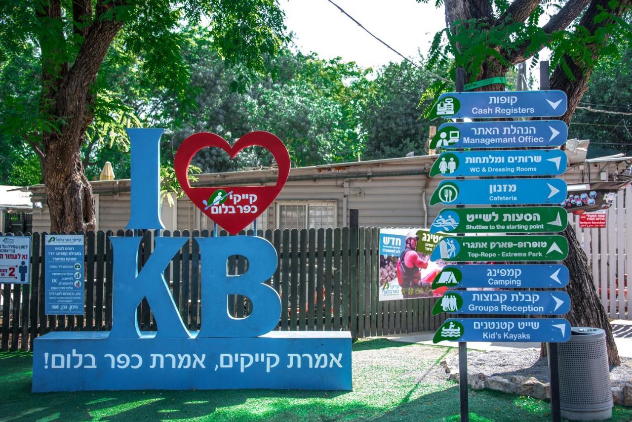 מלון בלום ווילג' - קייקי כפר בלום מראה חיצוני תמונה