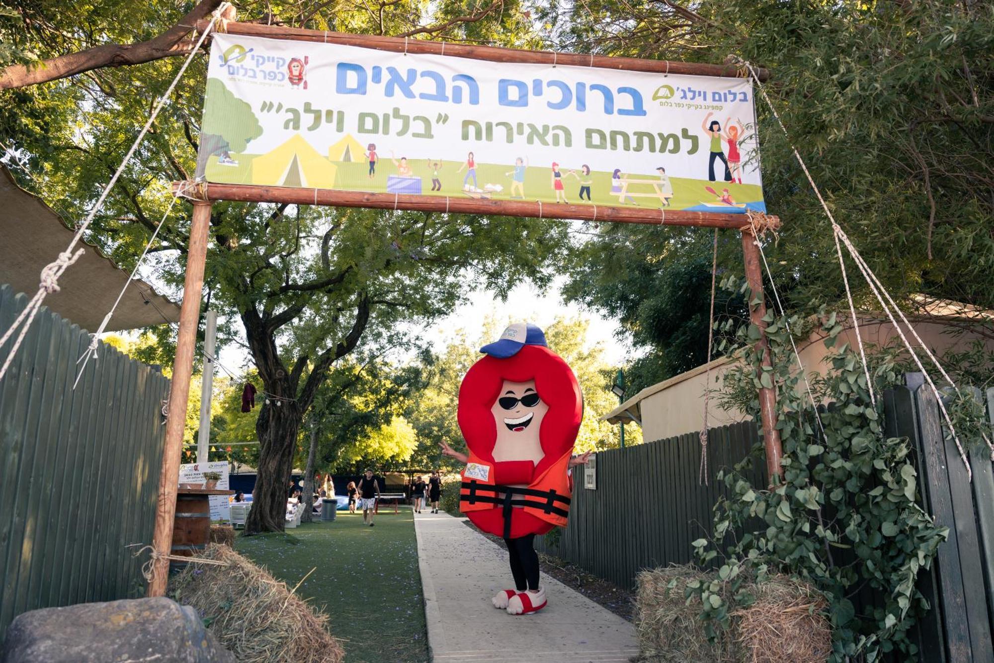 מלון בלום ווילג' - קייקי כפר בלום מראה חיצוני תמונה